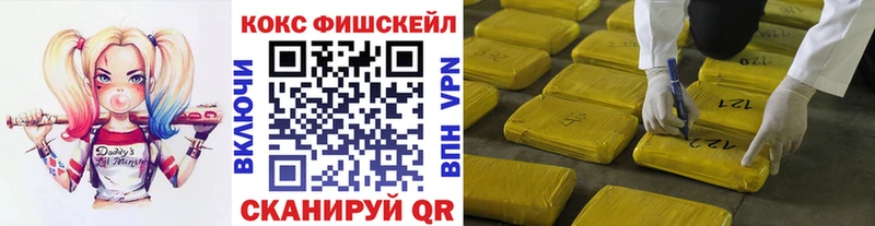 Магазин наркотиков Нея hydra вход  Бошки Шишки  Меф мяу мяу  ГАШ 