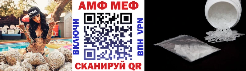гидра маркетплейс Нея АМФ 98%