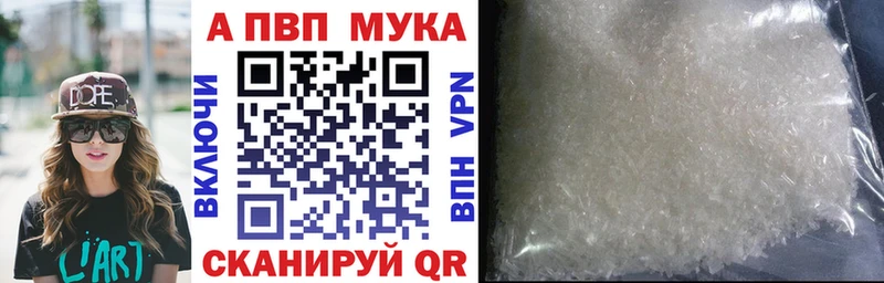 где продают наркотики  Нея  APVP Crystall 