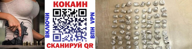 КОКАИН 97%  Нея 