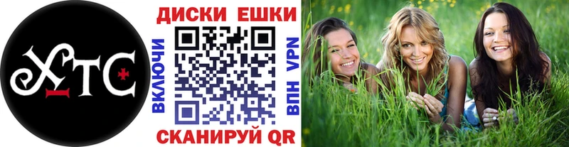 Ecstasy таблы  сколько стоит  Нея 