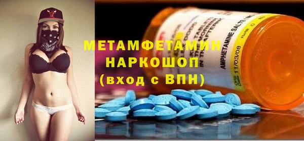 спайс Арсеньев