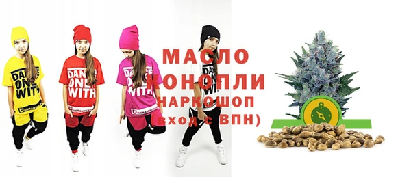 Альфа ПВП Аркадак