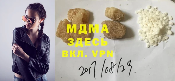 спайс Арсеньев