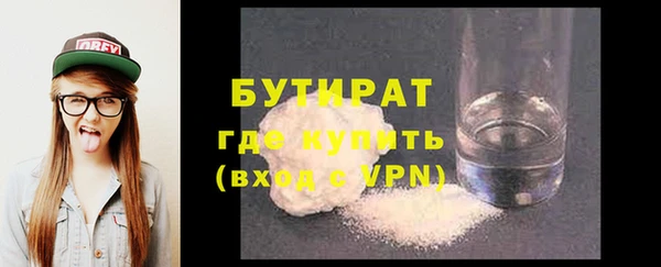спайс Арсеньев