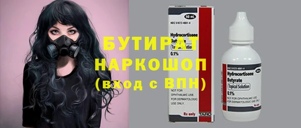 МДПВ Армянск