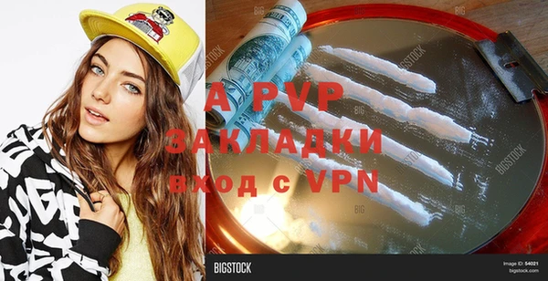 Альфа ПВП Аркадак