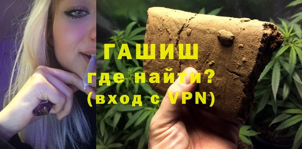 спайс Арсеньев