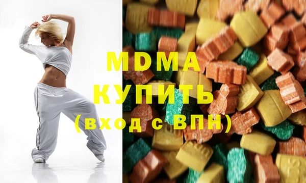 МДПВ Армянск