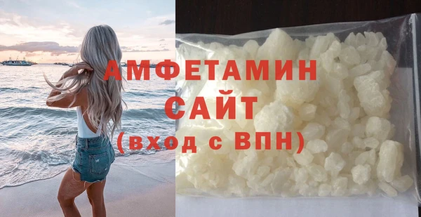 спайс Арсеньев