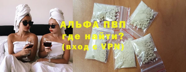Альфа ПВП Аркадак