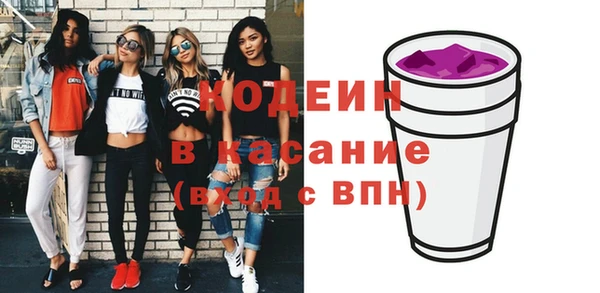 Альфа ПВП Аркадак