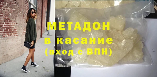 Альфа ПВП Аркадак