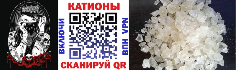 Мефедрон кристаллы Нея