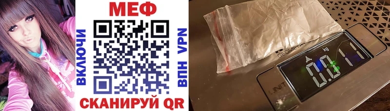 Мефедрон VHQ Нея