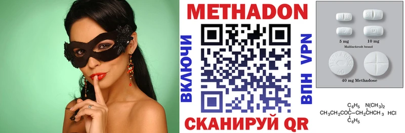 цена   ОМГ ОМГ сайт  Метадон кристалл  Нея 