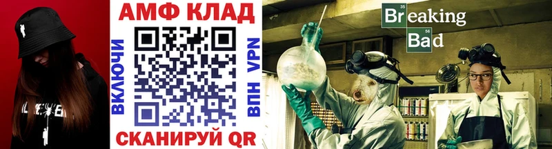 Первитин Декстрометамфетамин 99.9% mega ССЫЛКА Нея