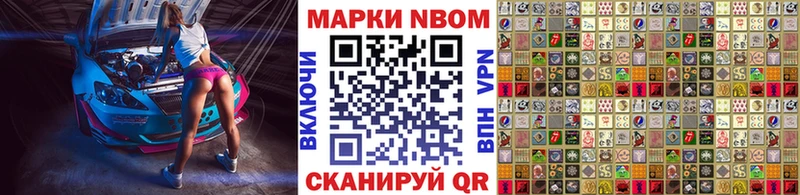 Наркотические марки 1,5мг  Нея 