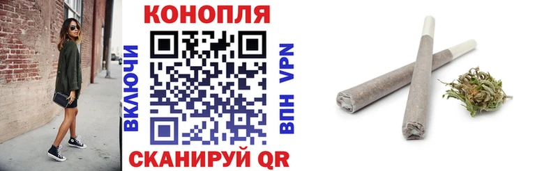 купить  сайты  Нея  Конопля White Widow 